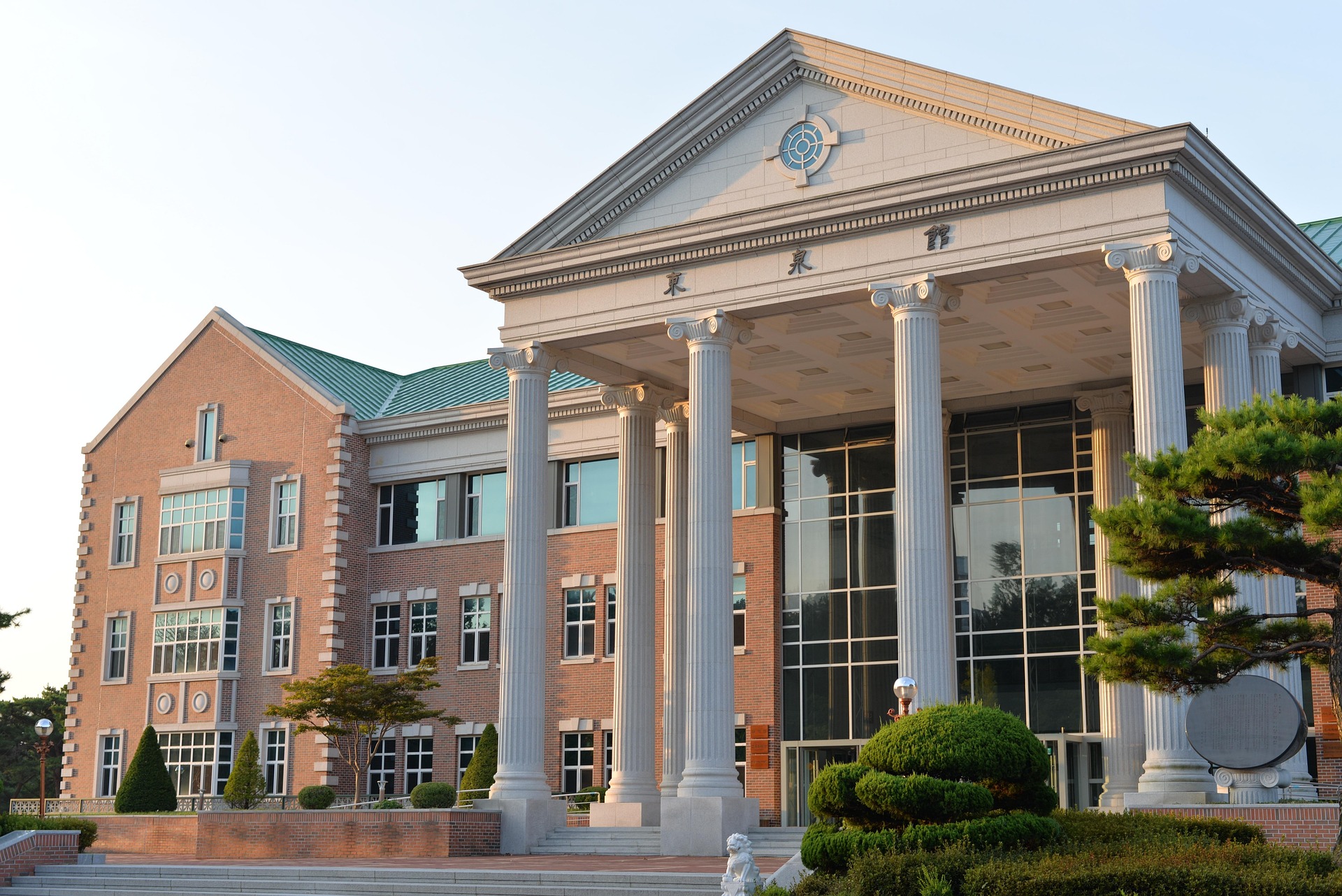 A welcoming school building surrounded by greenery